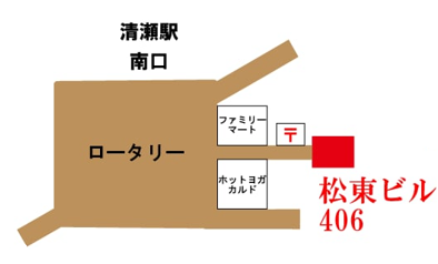 住所：清瀬市松山１－４－２０松東５０１（エレベーターあり）/電話番号：042-497-1425